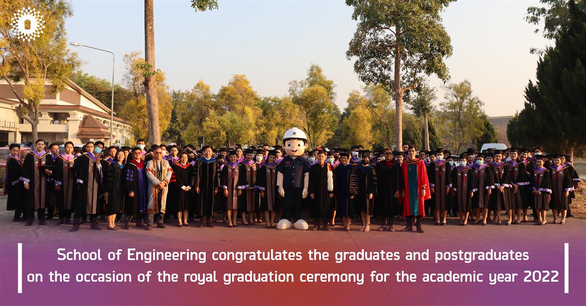School of Engineering congratulates the graduates and postgraduates on the occasion of the royal graduation ceremony for the academic year 2022